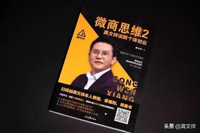 创业100%成功的创业经验