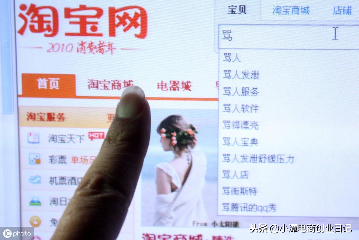 淘宝店没转化？五个店铺推广思路分享