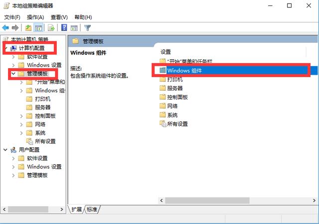 windows10 系统安装软件提示无法安装应用、安装失败