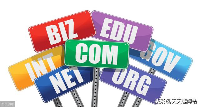 个人注册域名要注意什么？注册域名注意事项有哪些？