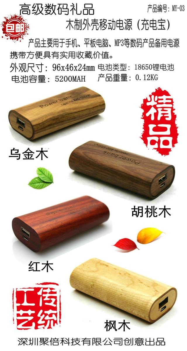 乘坐飞机携带充电宝新规定。