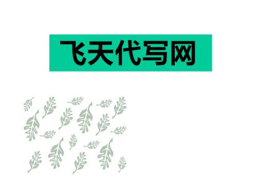 怎么写软文推广？软文推广写作有技巧你知道哪些呢？