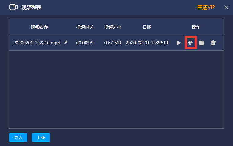 录屏好用的软件有哪些？这两款建议收藏