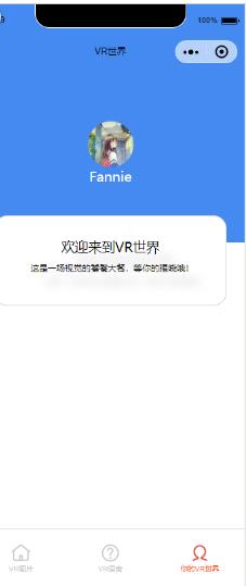 手把手教你写一个微信小程序（推荐）