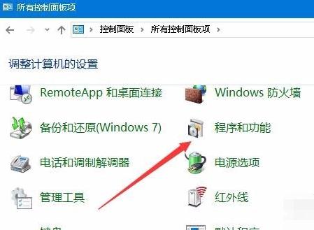win10游戏全屏的方法教程