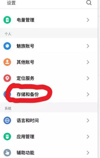 数种方法助你恢复微信好友