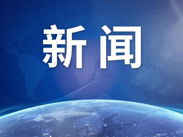 朝阳区连续7年举办海外人才创业大会，400余个创业项目落地北京