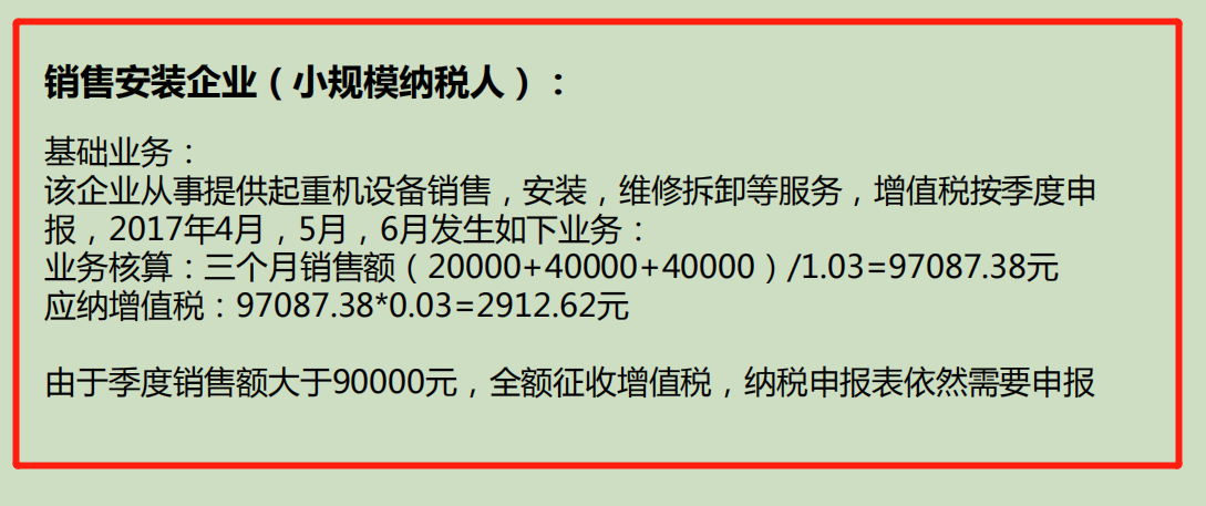 感受一下财务总监工作多年总结的纳税申报全套流程！全程无槽点