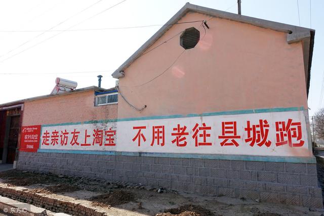 为什么要开通村淘，揭秘农村淘宝是怎么赚钱的？