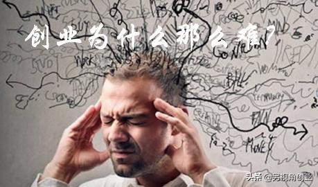 2019年小投资创业项目，适合普通创业者，内含项目分析与操作！