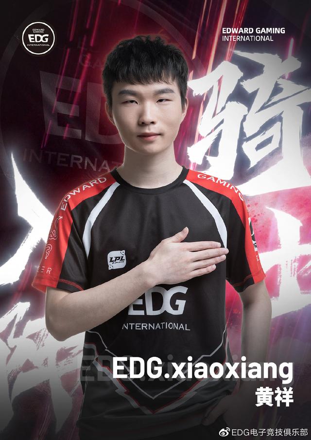 EDG官宣新阵容！网友：别的战队转会期花钱，EDG居然还盈利了