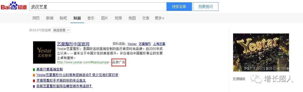百度付费推广方式有哪些？