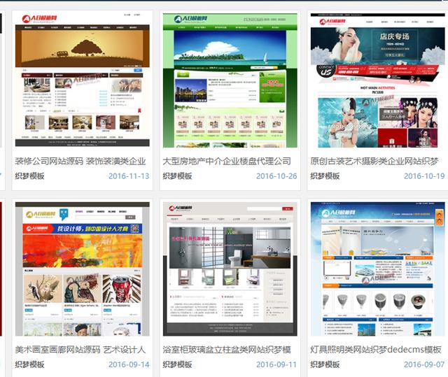 如何利用闲暇时间，搭建属于自己的网站，小白也可简单上手（上）