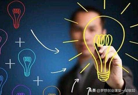 面对竞争激烈的时代，创业做些什么好呢？