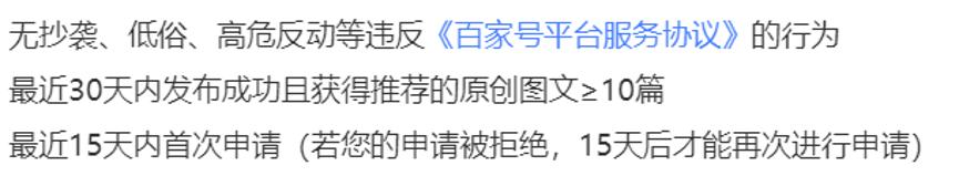 百家号赚钱攻略：新手怎么从注册到运营赚钱？