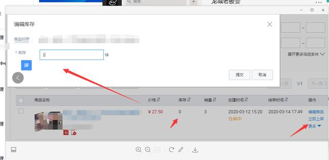龙城老板会：闲鱼卖书如何突破5本限制，附项目完整实操玩法