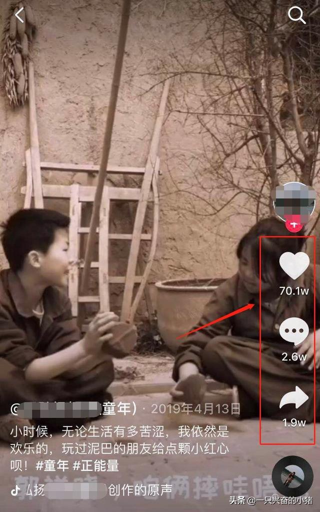 短视频想要吸引上万流量？7个技巧可以帮到你