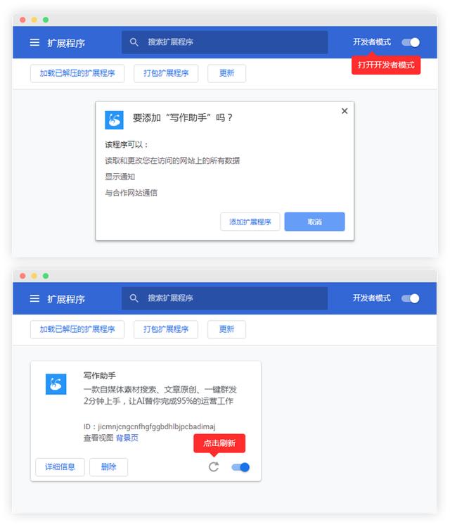 多平台自媒体账号一键群发，10秒就能搞定