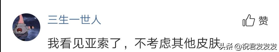 免费换炫彩皮肤活动，上线第一天，劫和石头的炫彩皮肤成了抢手货