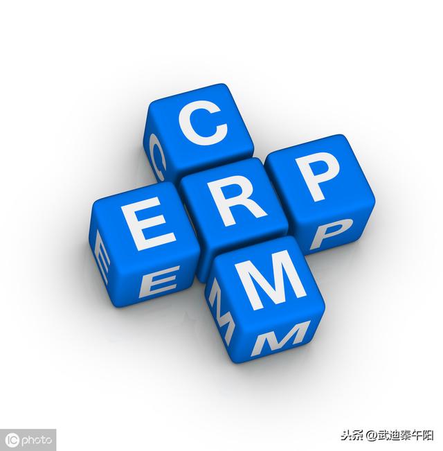 什么是ERP管理系统，有哪些属性？