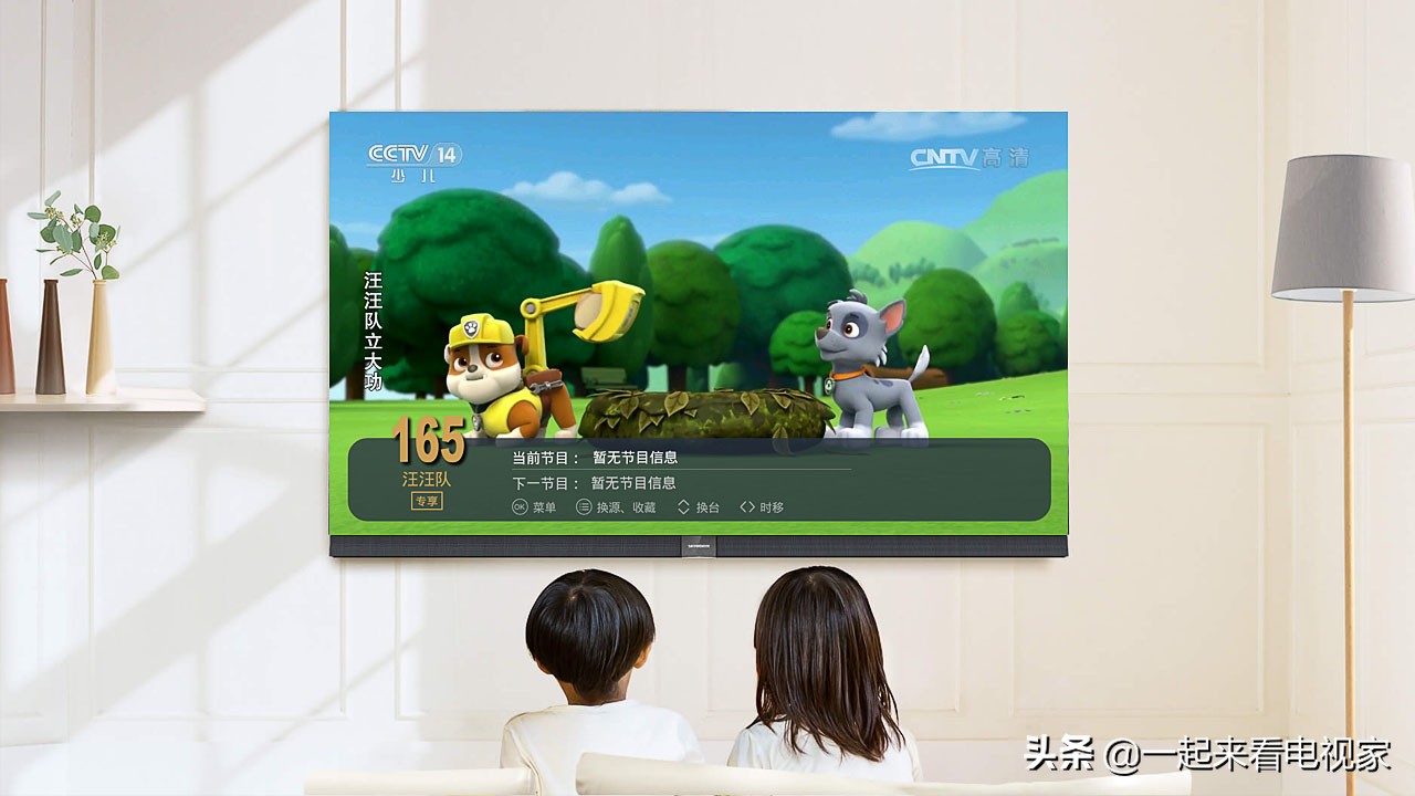 创维电视安装第三方软件方法，用U盘安装，超简单