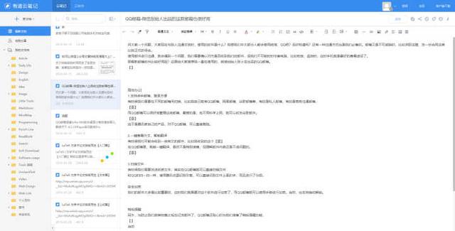 Windows装机必备！电脑大神都在用的3个软件，你安装了吗？