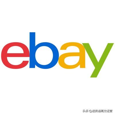 跨境资讯：四大电商平台优缺点对比