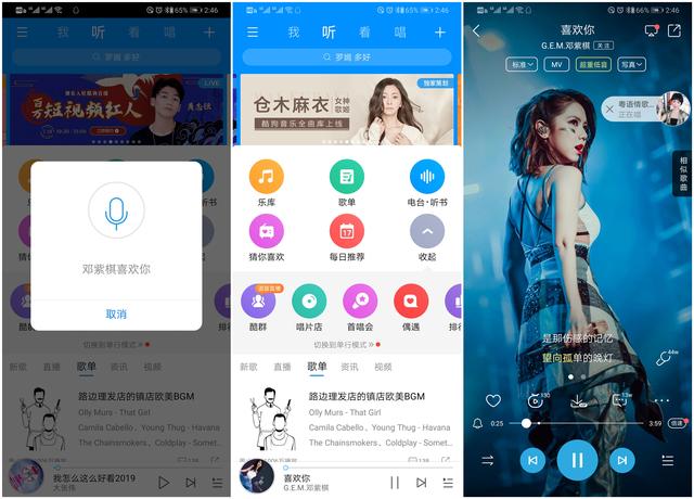 到底什么耳机才配得上你挑剔的耳朵？酷狗电音圈铁耳机上手体验