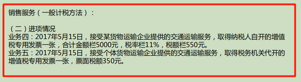 感受一下财务总监工作多年总结的纳税申报全套流程！全程无槽点