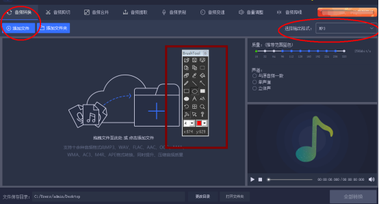 电脑如何录屏？这几个步骤小白都能会