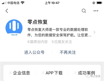 微信中的图片过期了，怎么操作才能恢复重新打开？
