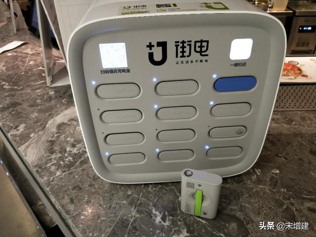 共享充电宝创新商业模式，主要用人送和收，美团和三电一兽可考虑