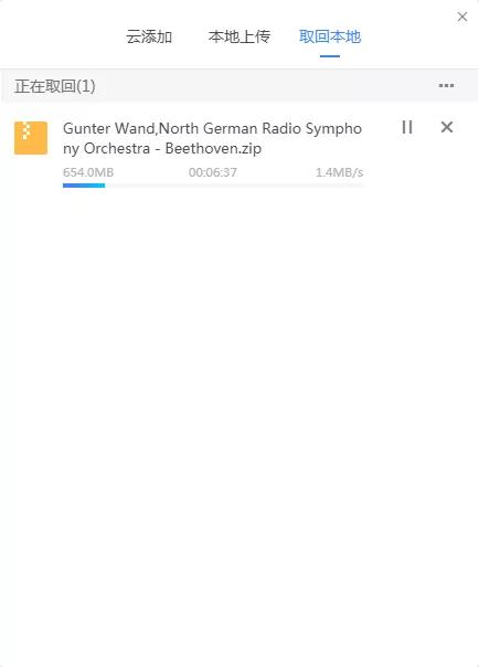 是时候扔掉百度网盘了！迅雷11测试版真香