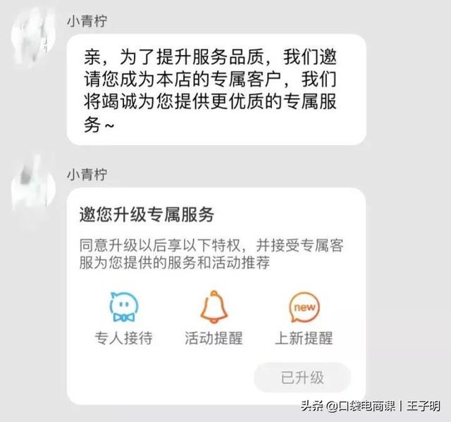 一个绝活，进店人数翻6倍！这样卖货更轻松