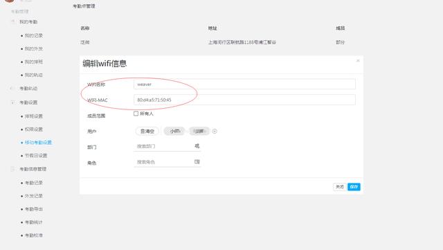 考勤就是打卡？多的是你不知道的方式
