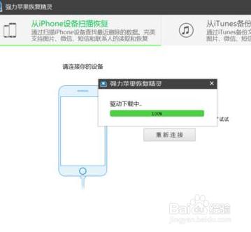 手机照片怎么导出到电脑