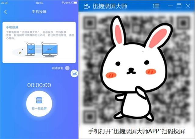 手机投屏电视原来这么简单，一键投屏，好用免费，分享最全方法