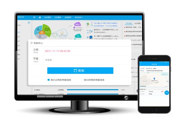 考勤就是打卡？多的是你不知道的方式
