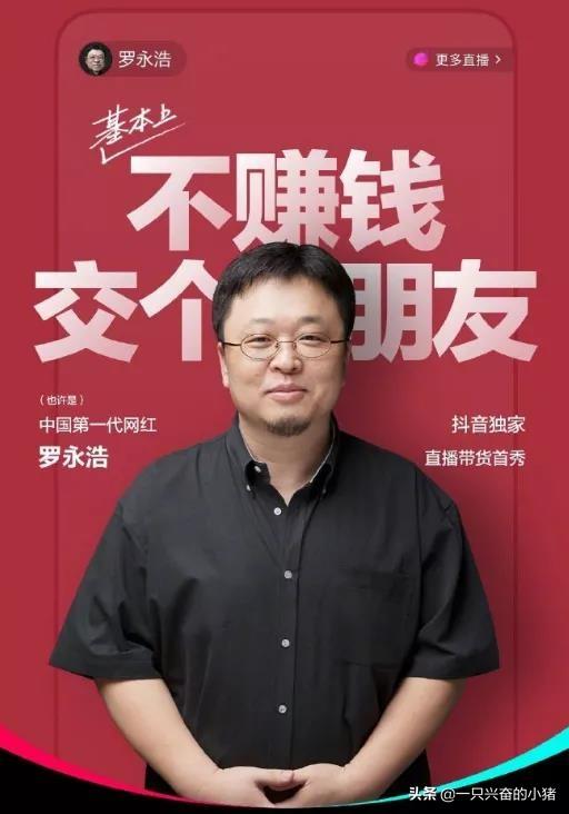 直播前的预热文案应该这么设计