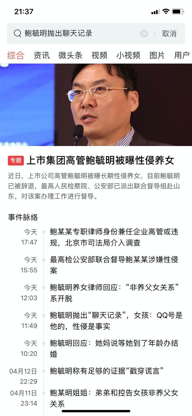 “百度一下”已成历史，这些方式能提高搜索效率