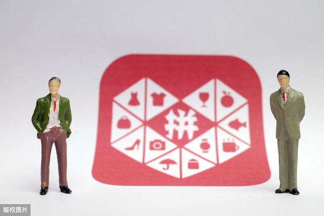 拼多多与国美达成全面战略合作：将认购2亿美元国美“可转债”