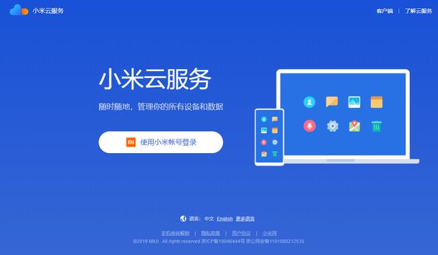 手机丢了怎么办？第一时间可不是报警，这项神技能帮你迅速找回