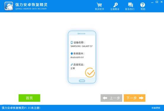 苹果通讯录怎么恢复？误删苹果手机通讯录如何恢复