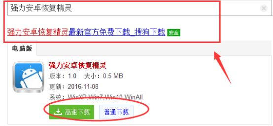 苹果通讯录怎么恢复？误删苹果手机通讯录如何恢复