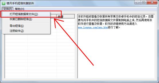 iPhone新技能：苹果手机怎么恢复删除的短信