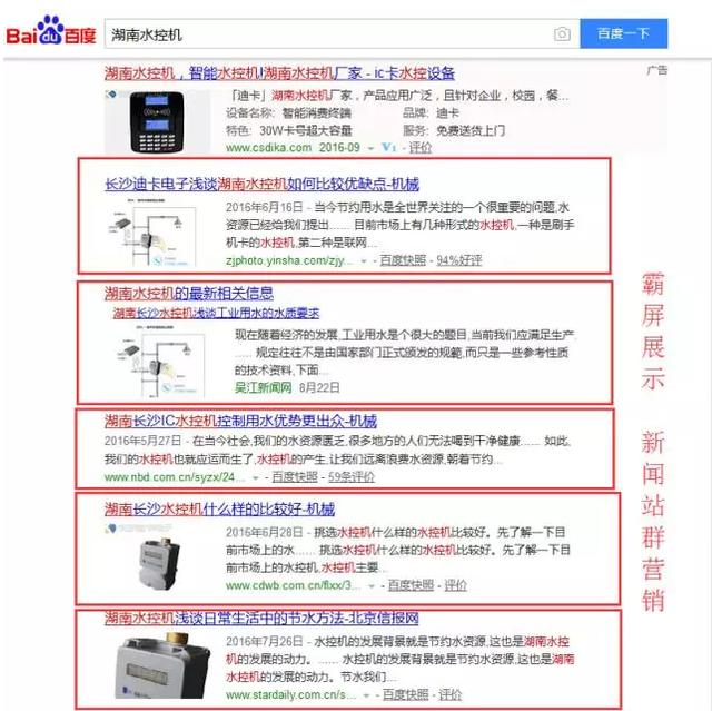 云网客周勇：细数国内十大知名网络营销推广公司