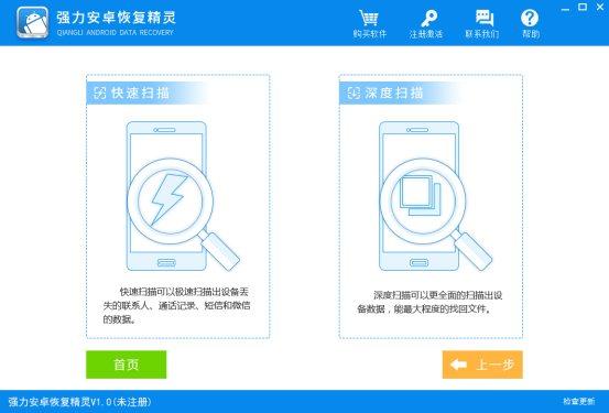 苹果通讯录怎么恢复？误删苹果手机通讯录如何恢复