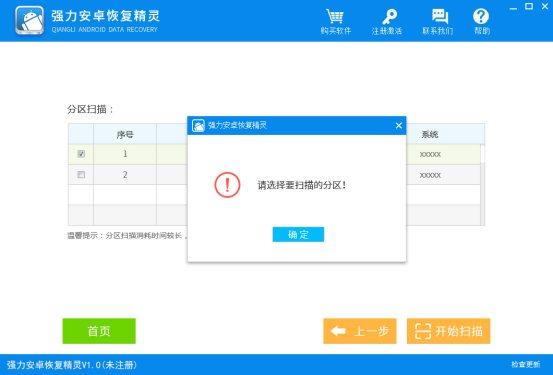 苹果通讯录怎么恢复？误删苹果手机通讯录如何恢复
