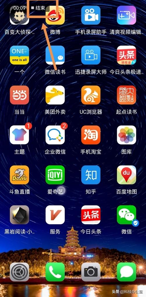 手机自带的录屏功能居然这么厉害，可惜好多人都不会用，真遗憾！