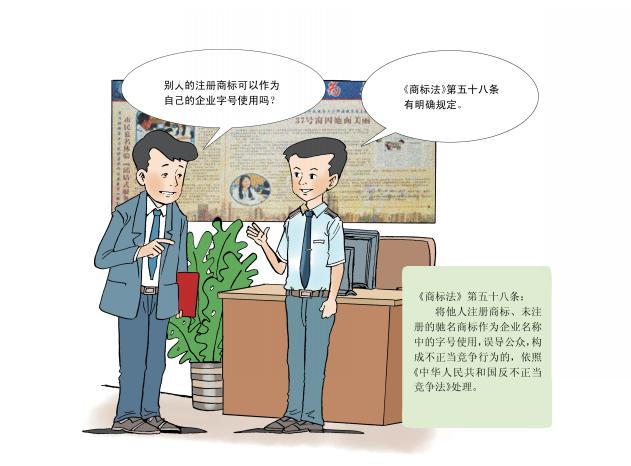 最权威商标申请注册步骤来了